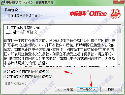 202210310250050335960002