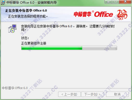 202210310250061109120005