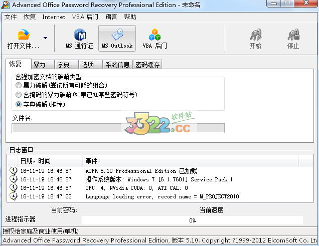 202210310250196620470000