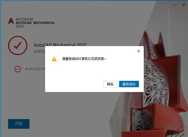 202210310250323115950007