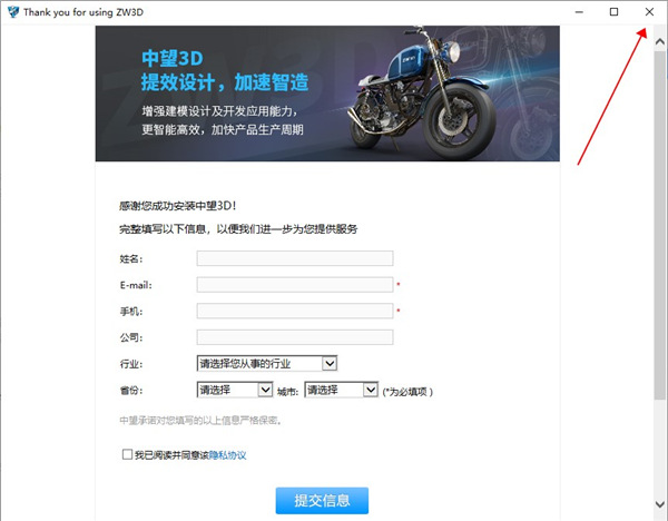 202210310250386725820006