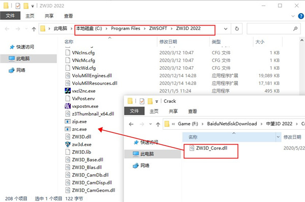 202210310250390489060007