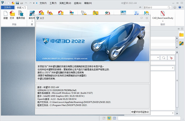 202210310250394248680008