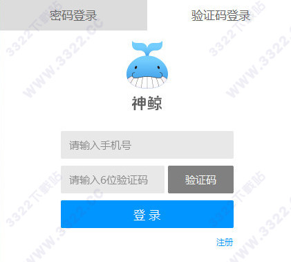 神鲸PC版