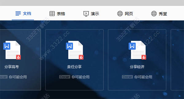 202210310250578959000003