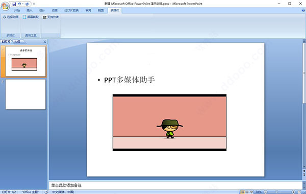 202210310251041669040000