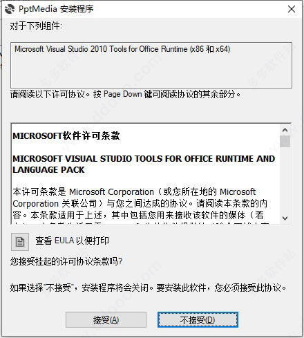 202210310251051444470003