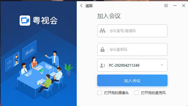 202210310251352908750002