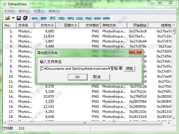 202210310252285315770004