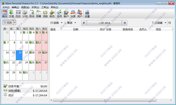 Personal Finances Pro破解版