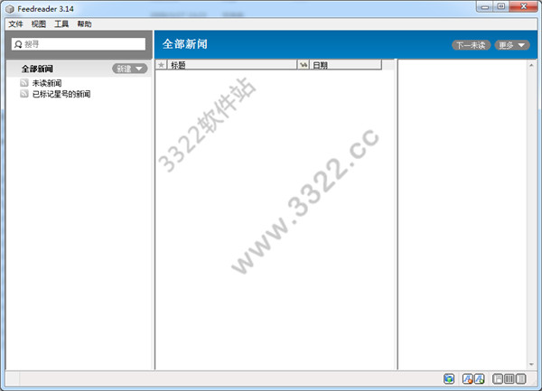 Feedreader中文版