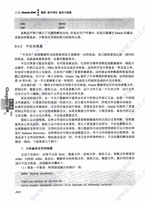 202210310253197900960001