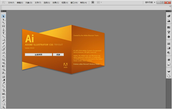 aics5破解版