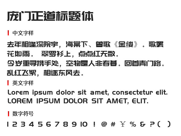 202210310254128250990000