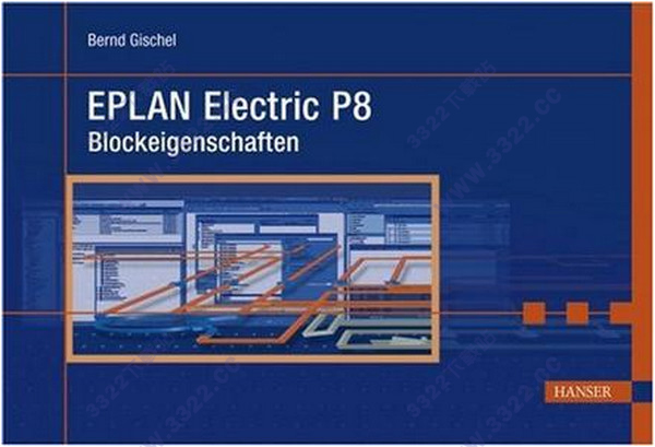 Eplan P8 2.5