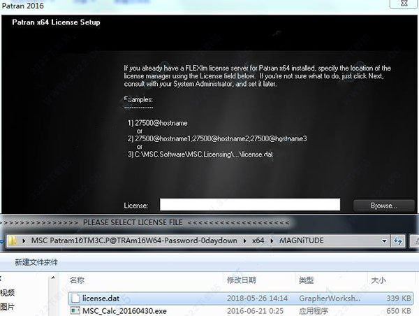 MSC Patran 2016破解版