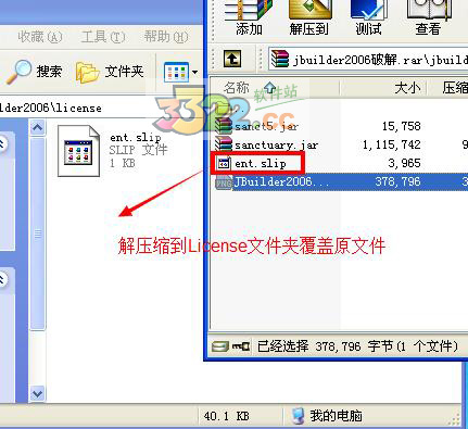 202210310255427444270007