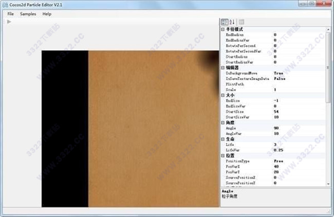 particleeditor粒子编辑器