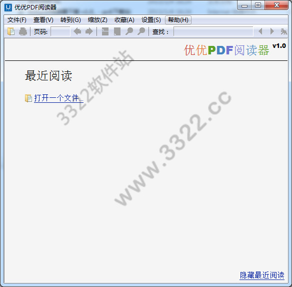 优优pdf阅读器
