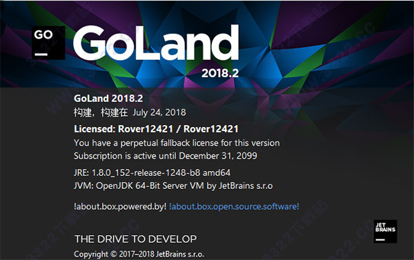 JetBrains GoLand 2018.2破解版
