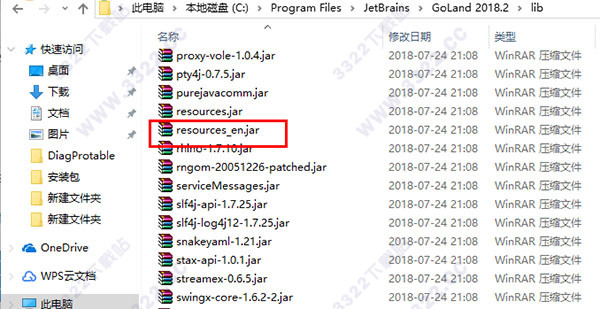 JetBrains GoLand 2018.2破解版