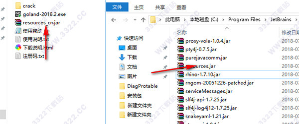 JetBrains GoLand 2018.2破解版