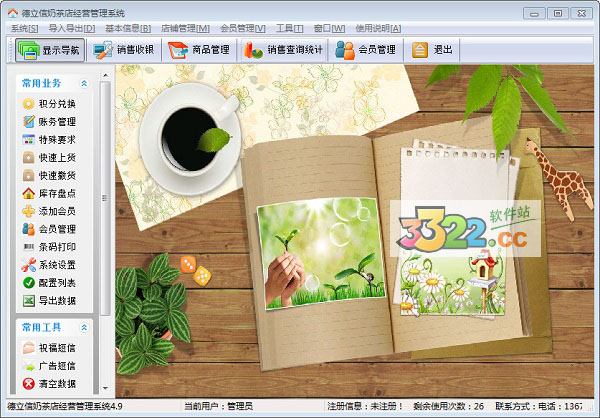 202210310258287776850001