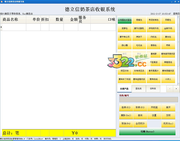 202210310258291956400002