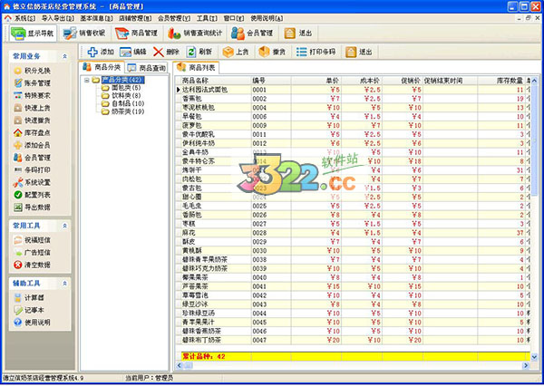 202210310258296122640003