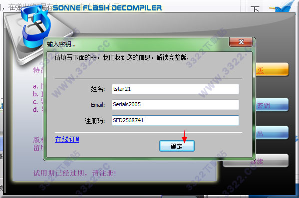 202210310259049302570006