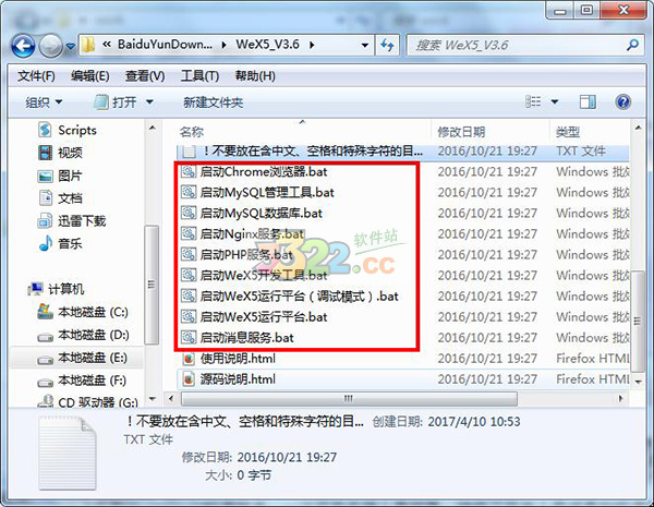 202210310300345118030001