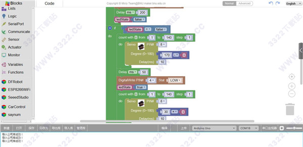 Mixly For Arduino