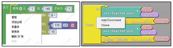 Mixly For Arduino