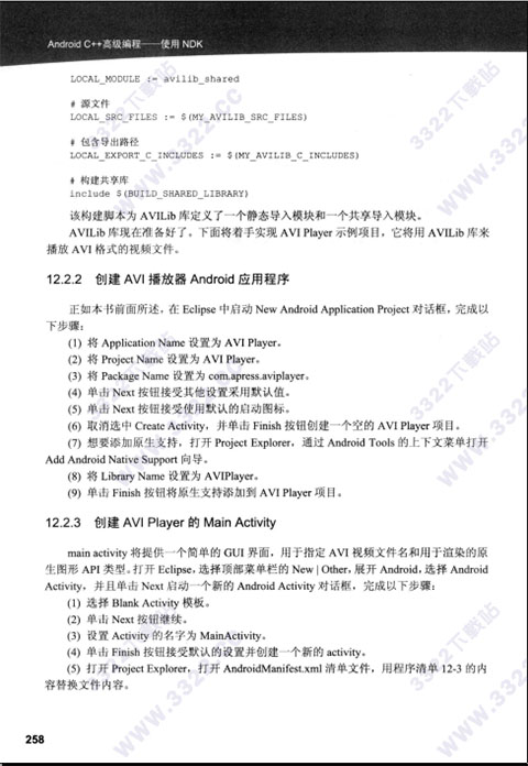 202210310301266228750001