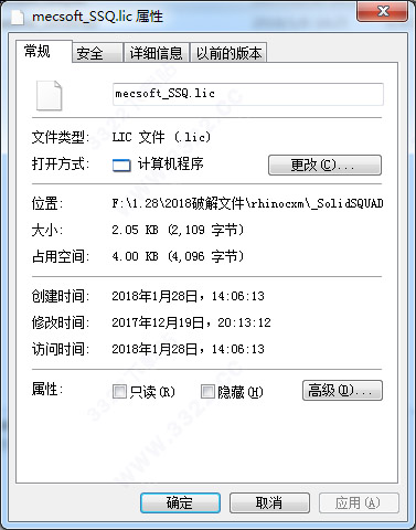 RhinoCAM 2018破解补丁