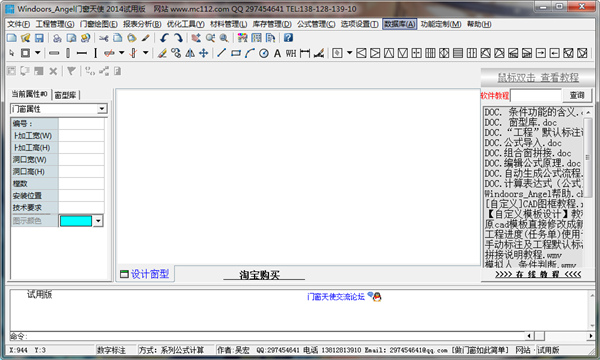 202210310302070411180000