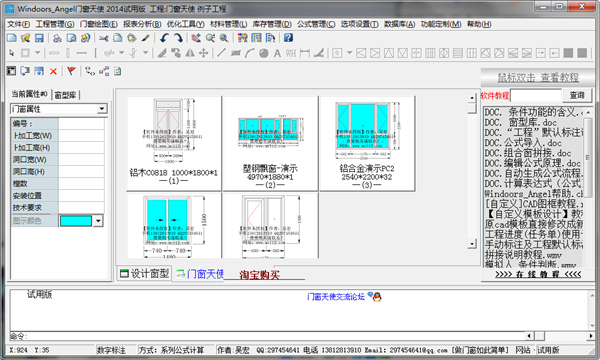 202210310302074041850001