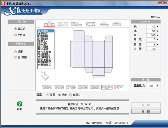 202210310302083298200001