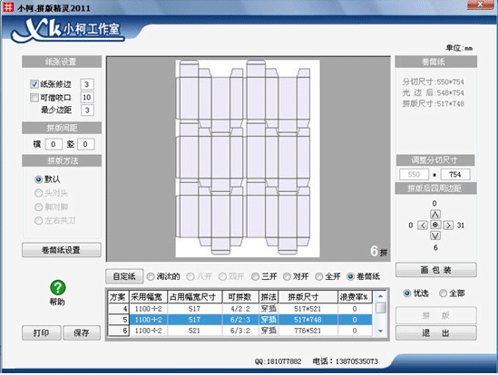 202210310302085487660002