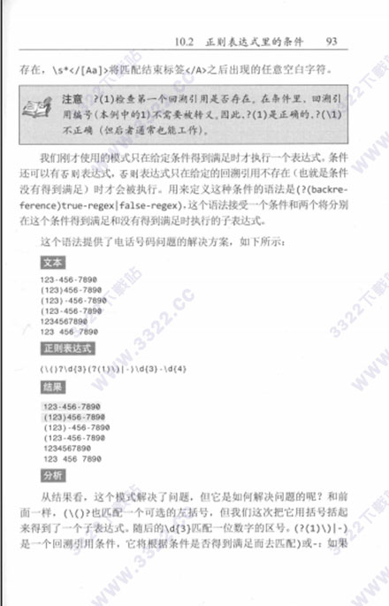 202210310303335158910001