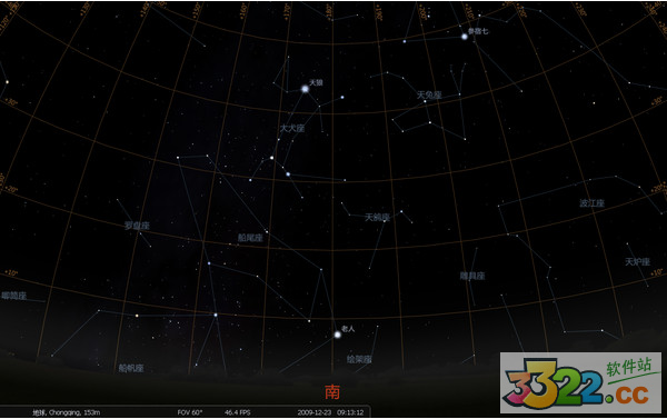 stellarium