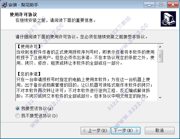 202210310304484270590002