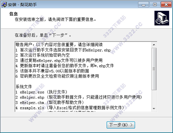 202210310304501715470007