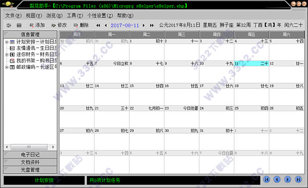 202210310304509148970009