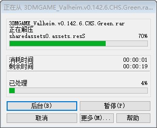 202210310305431533170002