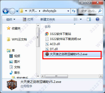 202210310307359811200001