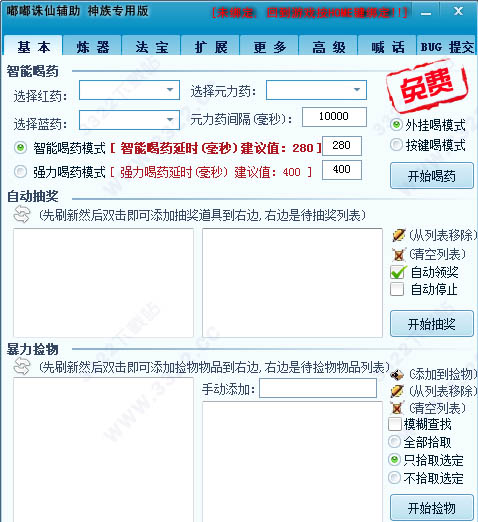 202210310307368934820000