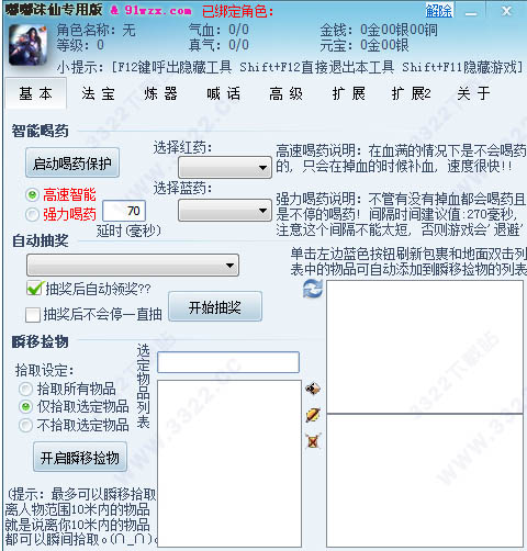 202210310307372151240001