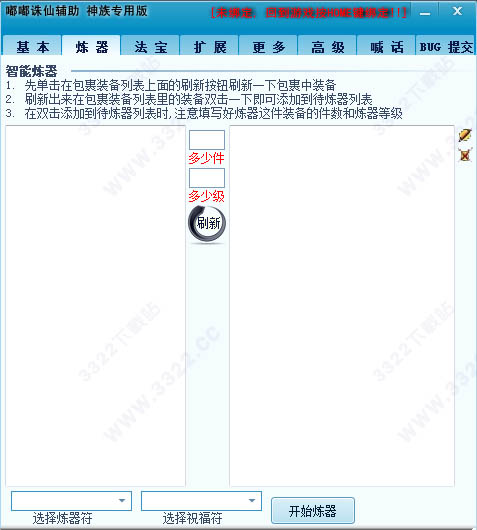 202210310307376560780002