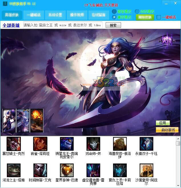 202210310308135090850000